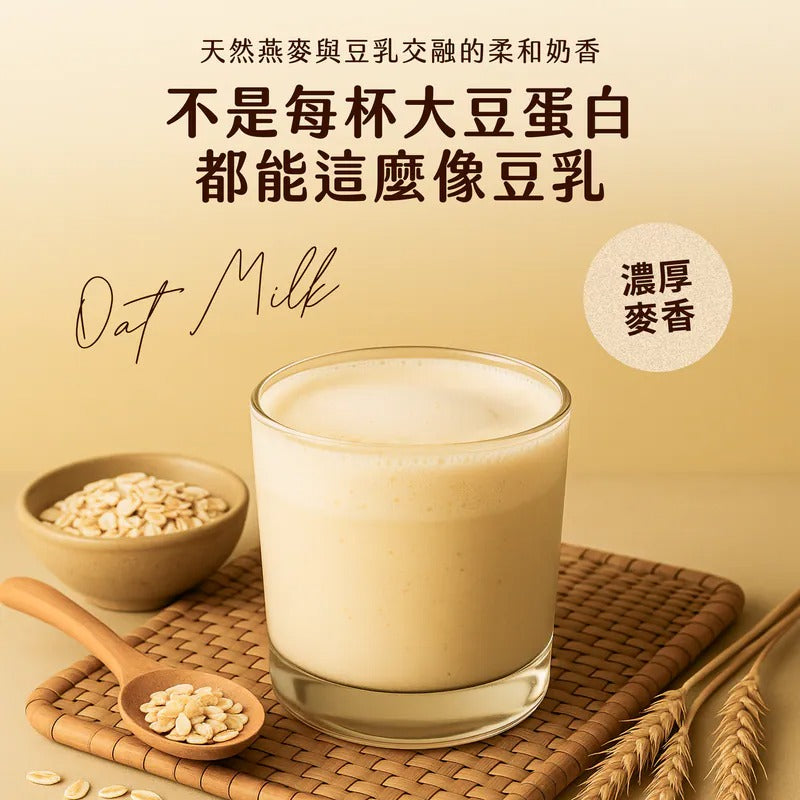 Spark 濃粹豆乳蛋白飲 - 職人燕麥奶 Plantiigood soy protein isolate oat milk