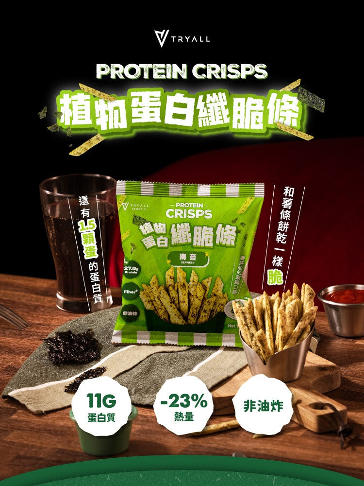 Tryall | 植物蛋白纖脆條-海苔