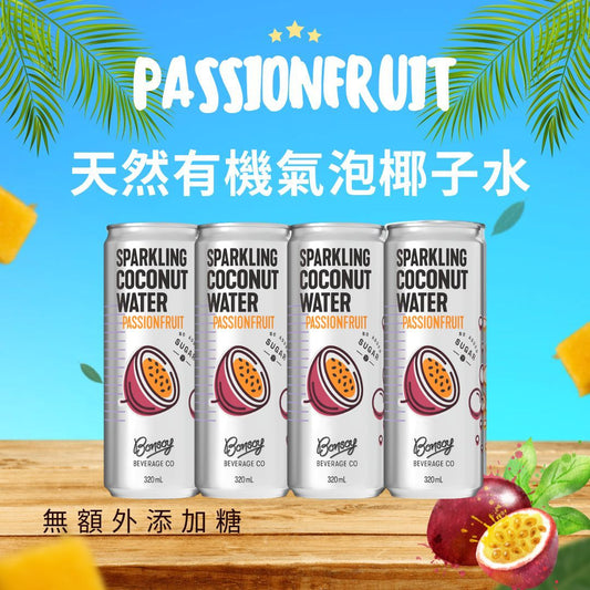 Bonsoy-天然有機氣泡椰子水 -熱情果口味 [320ML x4 ] (320ml x 4)