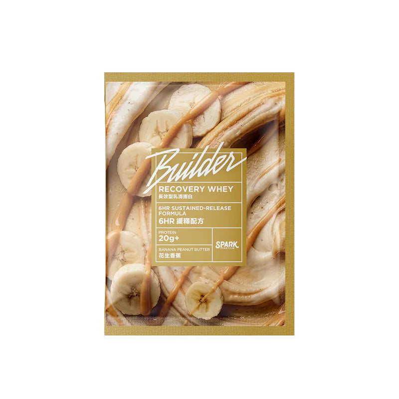 Builder 長效型乳清 - 花生香蕉 Spark Builder Recovery Whey - Peanut Butter Banana