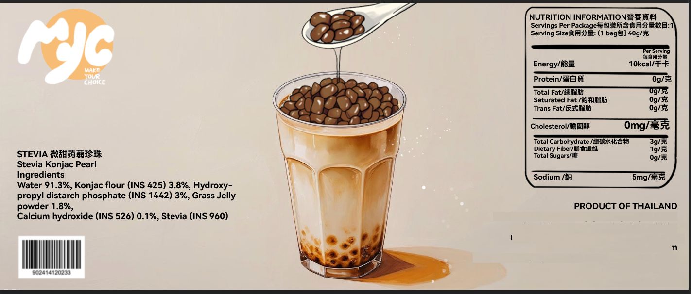 即食蒟蒻珍珠 (1小包）甜菊糖-微甜