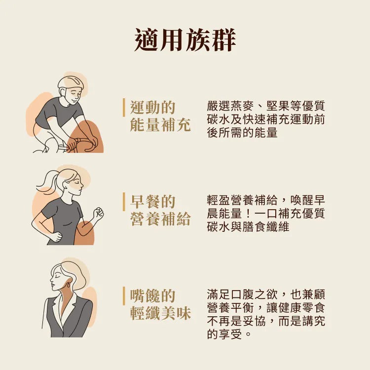 Plantiigood 濃燕麥脆片 - 極黑巧克力（100克袋裝）