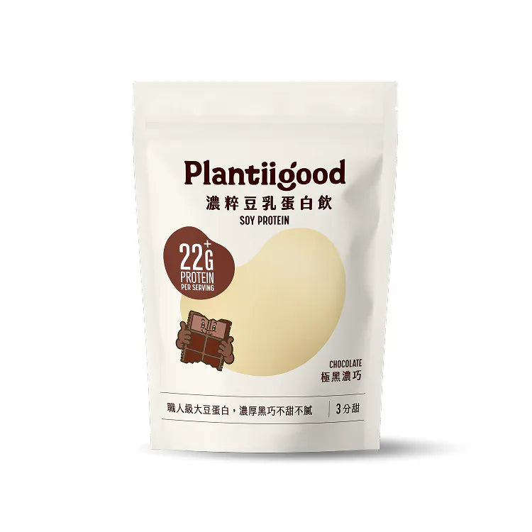 Spark Protein 濃粹豆乳蛋白飲 - 極黑濃巧（三分甜）1kg袋 Plantiigood Soy Protein Isolate Rich Chocolate 1kg