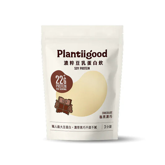 Spark Protein 濃粹豆乳蛋白飲 - 極黑濃巧（三分甜）1kg袋 Plantiigood Soy Protein Isolate Rich Chocolate 1kg