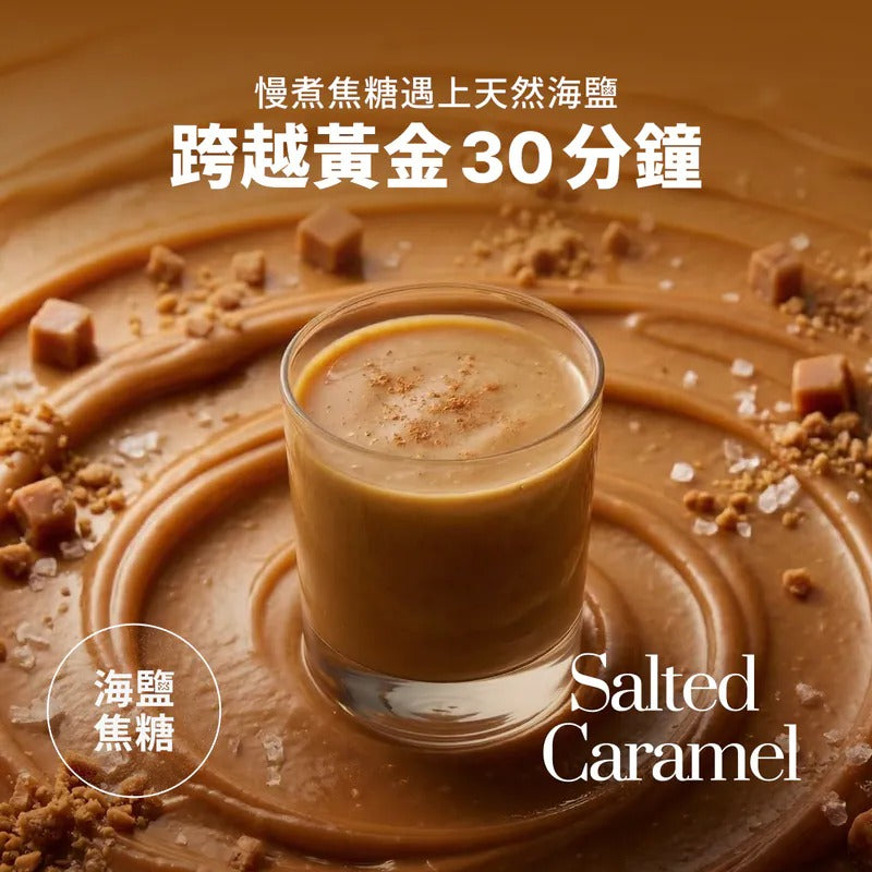 Spark Protein -Builder 長效型乳清 - 海鹽焦糖（五分甜）