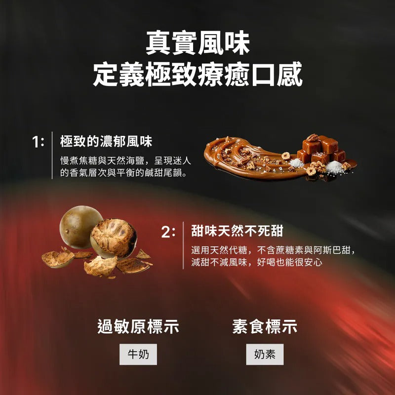 Spark Protein Builder 長效型乳清 - 榛果巧克力