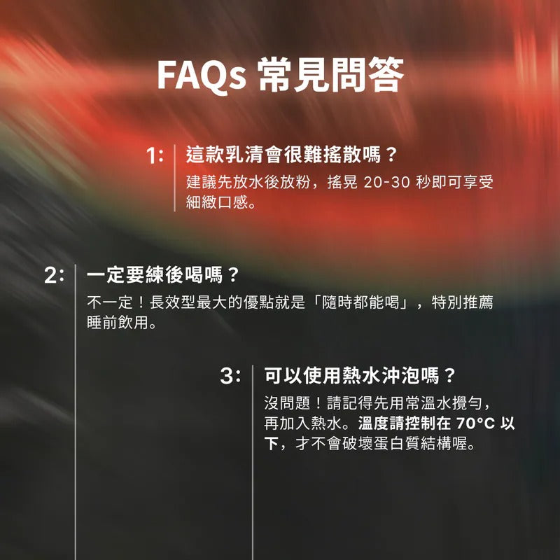 Spark Protein Builder 長效型乳清 - 榛果巧克力