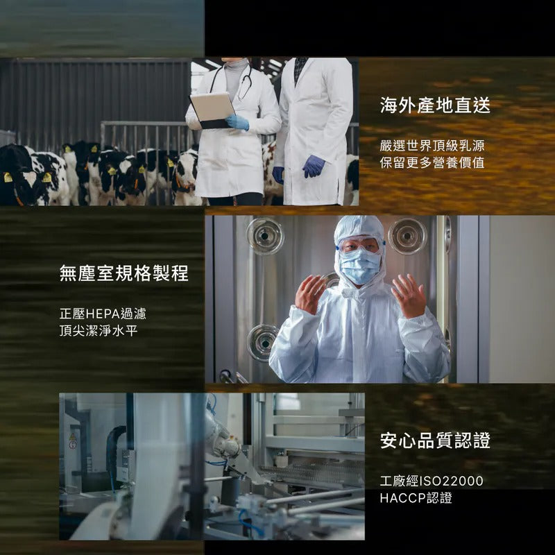Spark Protein Builder 長效型乳清 - 榛果巧克力