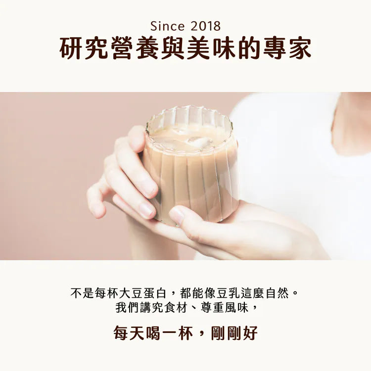 Spark Protein 濃粹豆乳蛋白飲 - 無糖黑芝麻（無甜味1kg袋  Plantiigood Soy Protein Isolate No added sugar sesame 1 KG