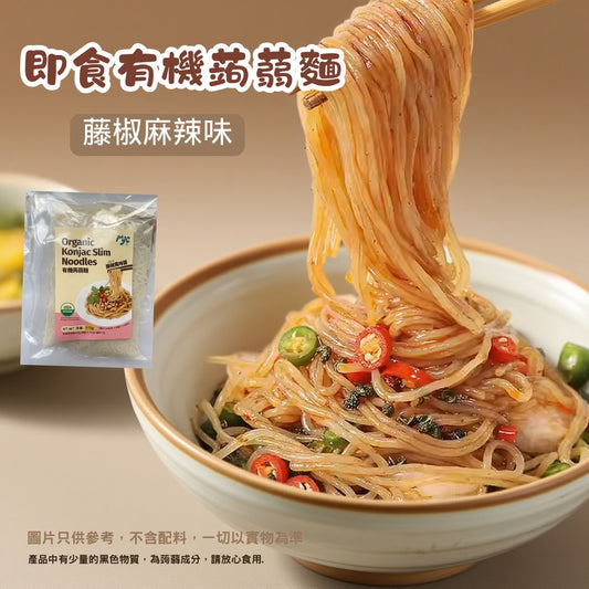 低卡即食蒟蒻麵-藤椒風味醬 -#拌麵 (1包)